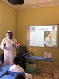 Health College Conducts Young Paramedic Course at Qutaibah ibn Muslim Primary School in Makkah